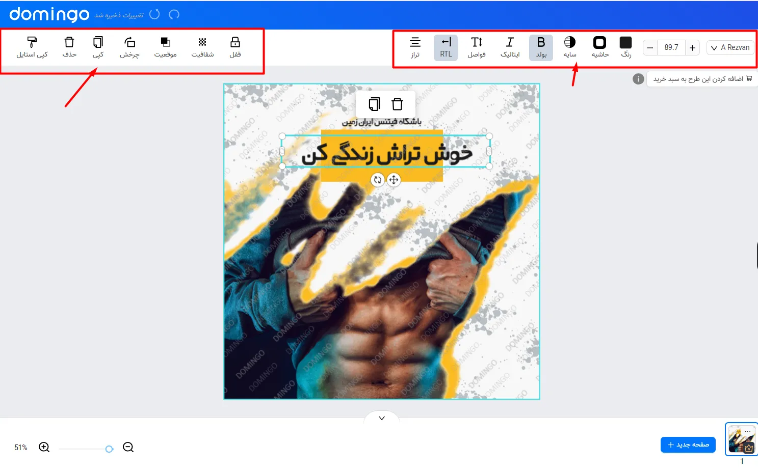 ایده طراحی متن استوری اینستاگرام با فونت انلاین برای شگفت زده کردن مخاطبان تان